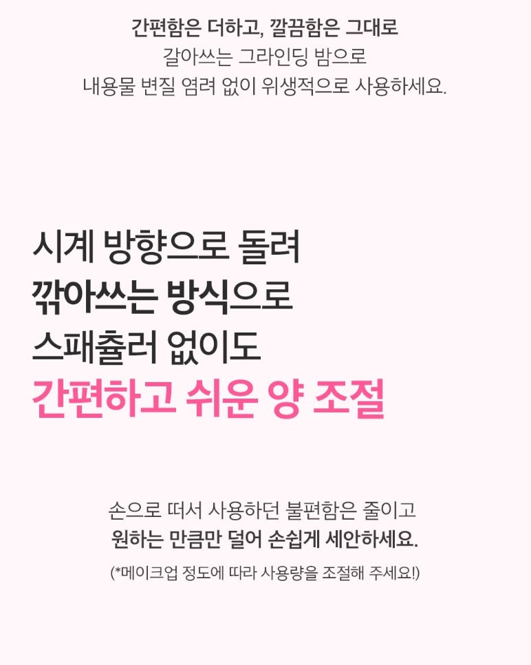 mixsoon Collagen Cleansing Balm 50ml