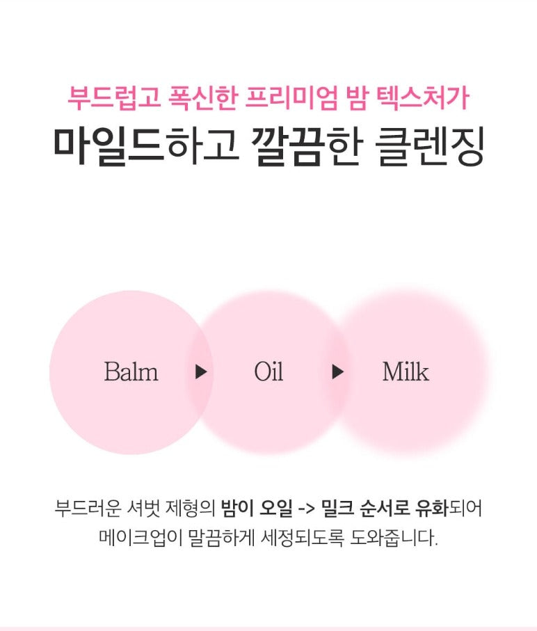 mixsoon Collagen Cleansing Balm 50ml