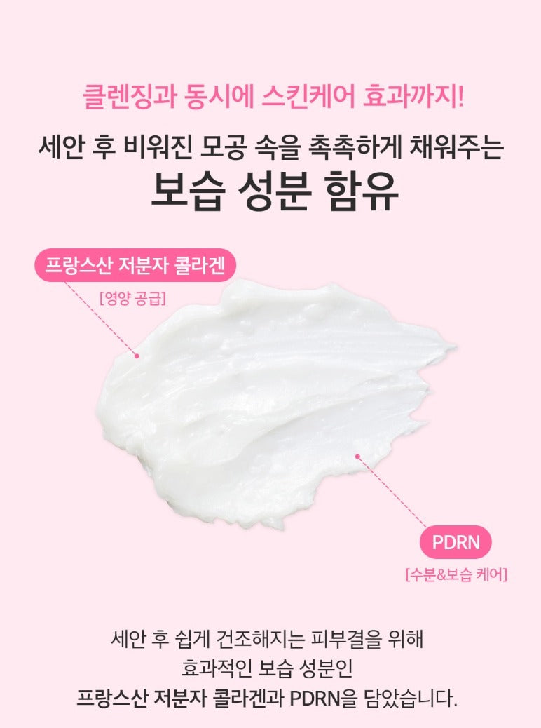 mixsoon Collagen Cleansing Balm 50ml