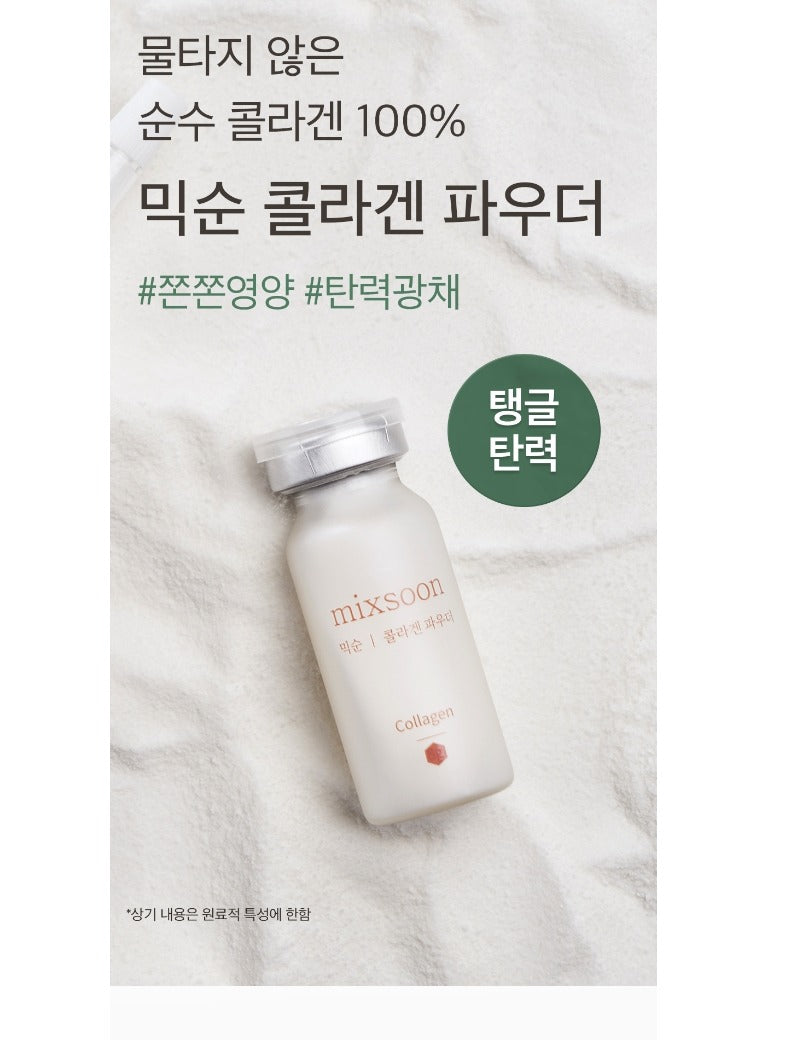 mixsoon Collagen Powder 3g