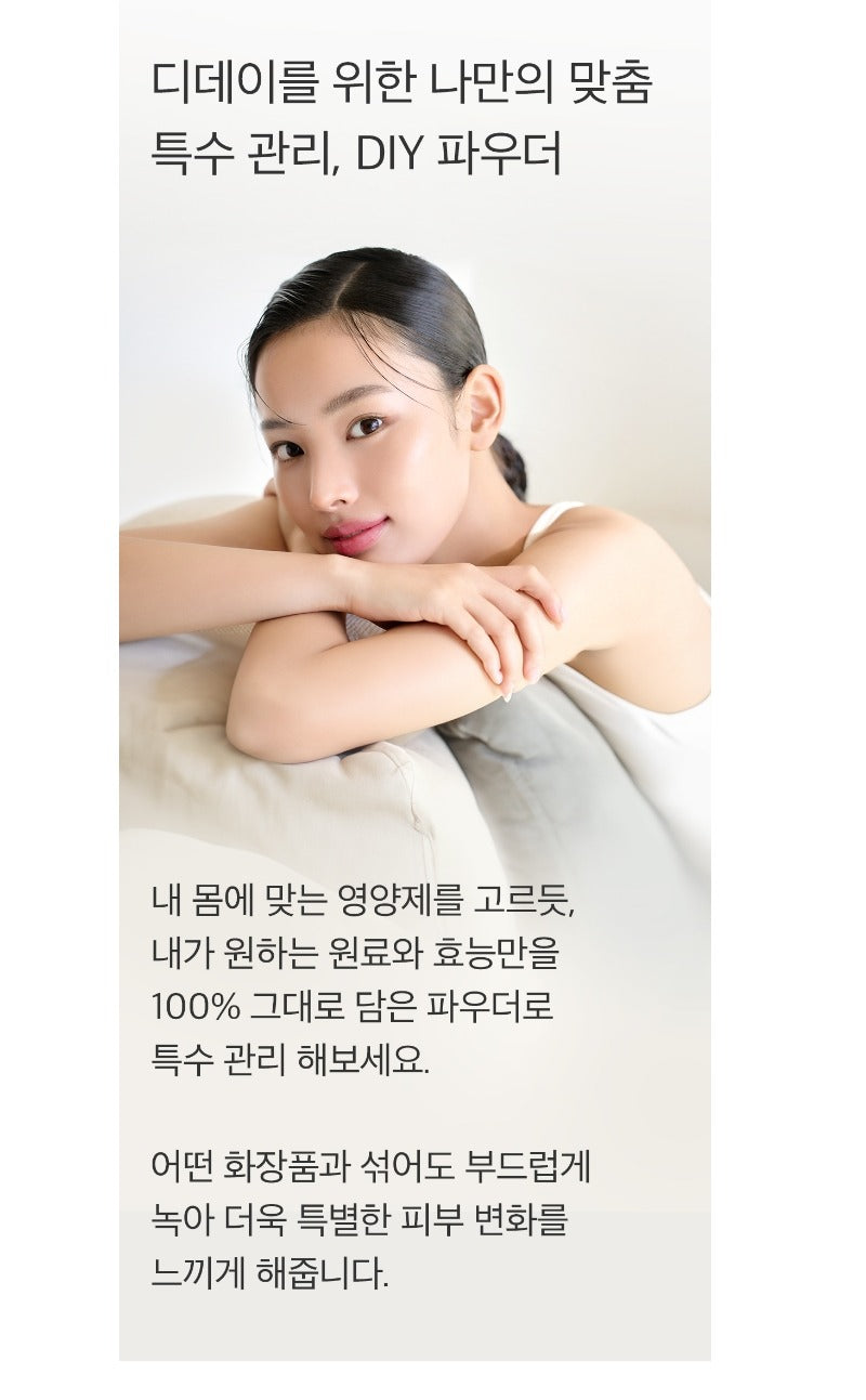 mixsoon Collagen Powder 3g