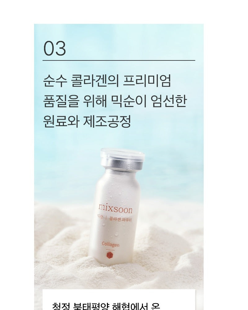 mixsoon Collagen Powder 3g