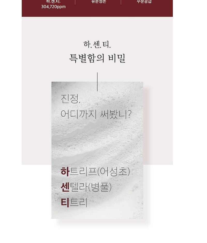 mixsoon H.C.T. Essence 50ml