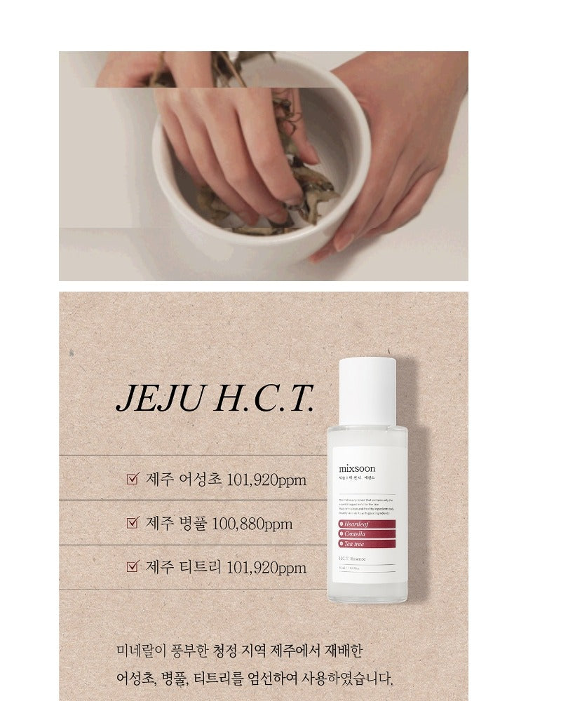 mixsoon H.C.T. Essence 50ml