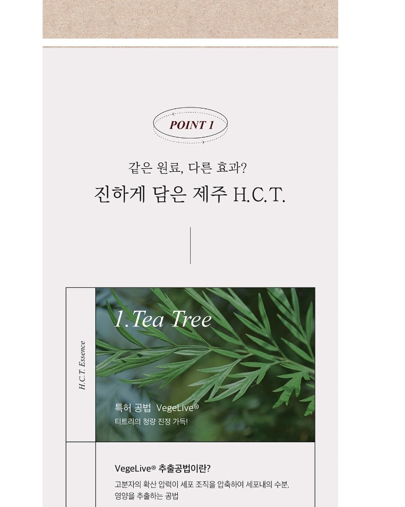 mixsoon H.C.T. Essence 50ml