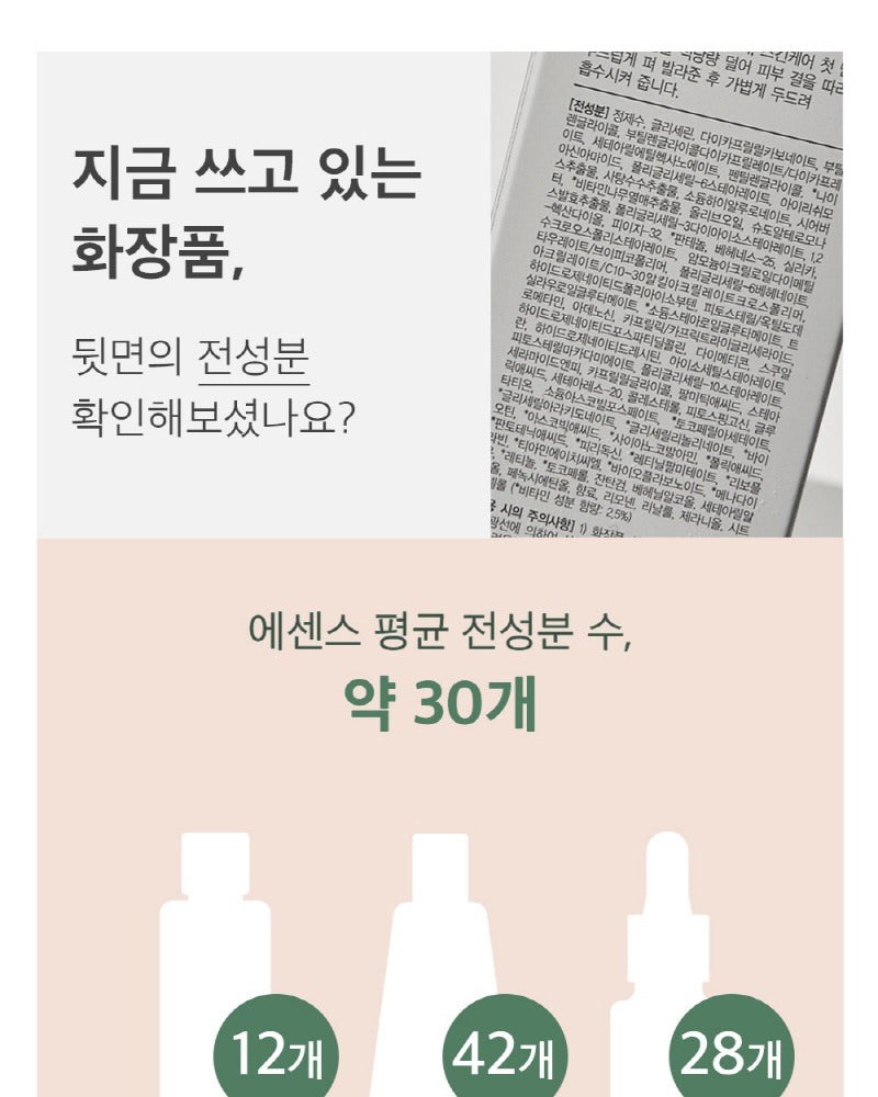 mixsoon Noni Fruit Essence 100ml