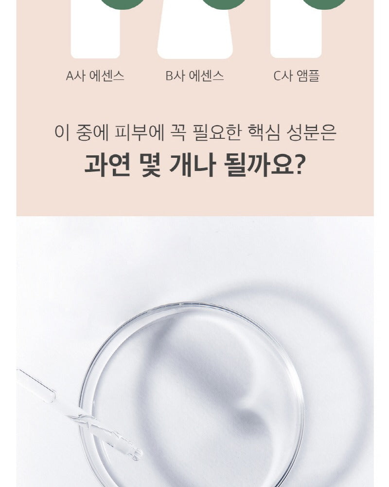 mixsoon Noni Fruit Essence 100ml