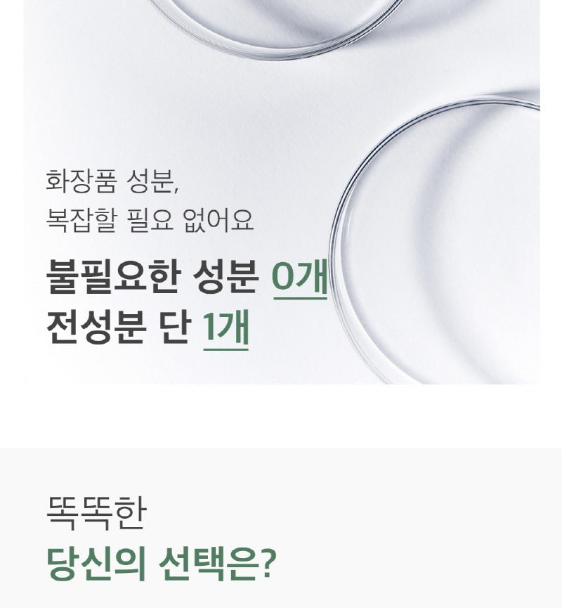 mixsoon Noni Fruit Essence 100ml