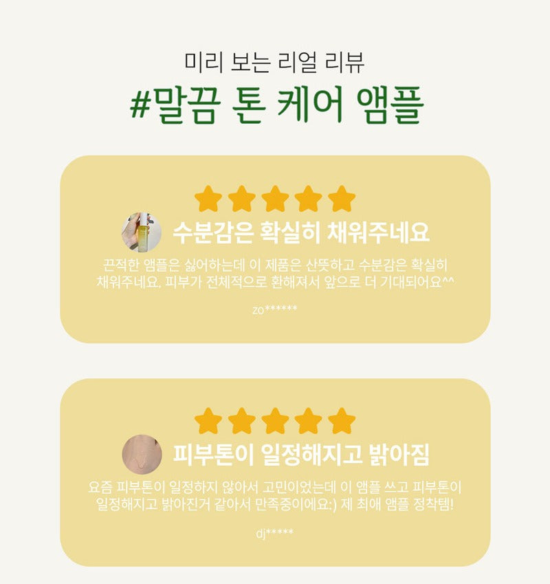 skin79 Shine Yuja Ampoule 50ml