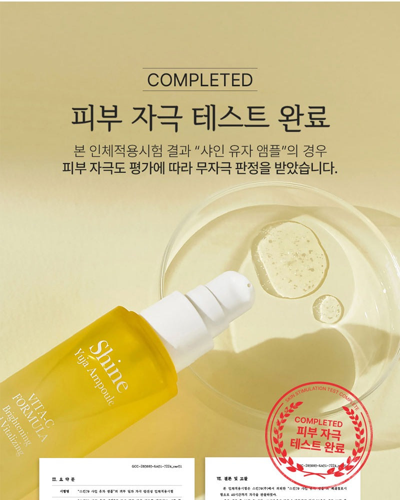 skin79 Shine Yuja Ampoule 50ml