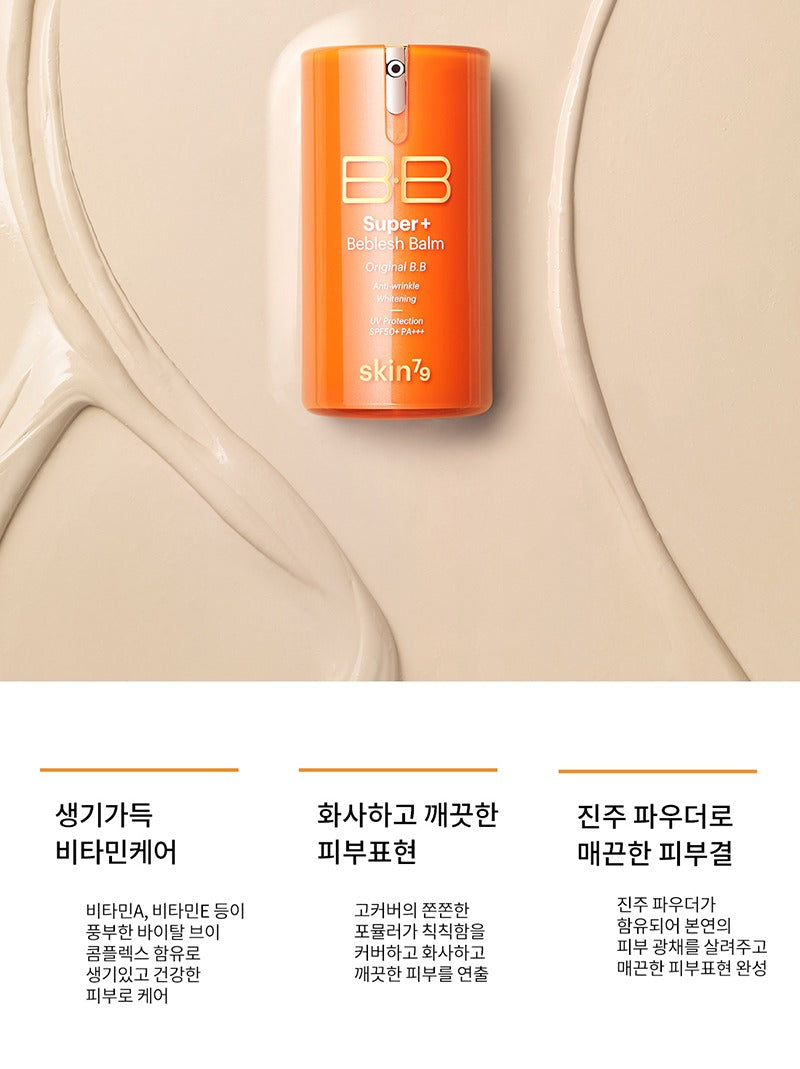skin79 Super+ Beblesh Balm SPF50+ PA+++ #Orange 40ml
