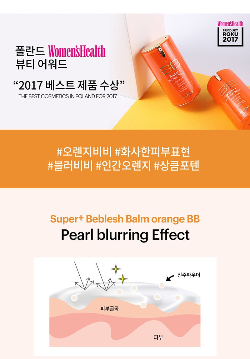 skin79 Super+ Beblesh Balm SPF50+ PA+++ #Orange 40ml