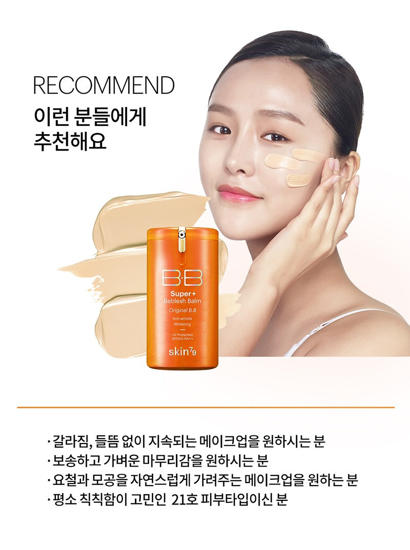 skin79 Super+ Beblesh Balm SPF50+ PA+++ #Orange 40ml