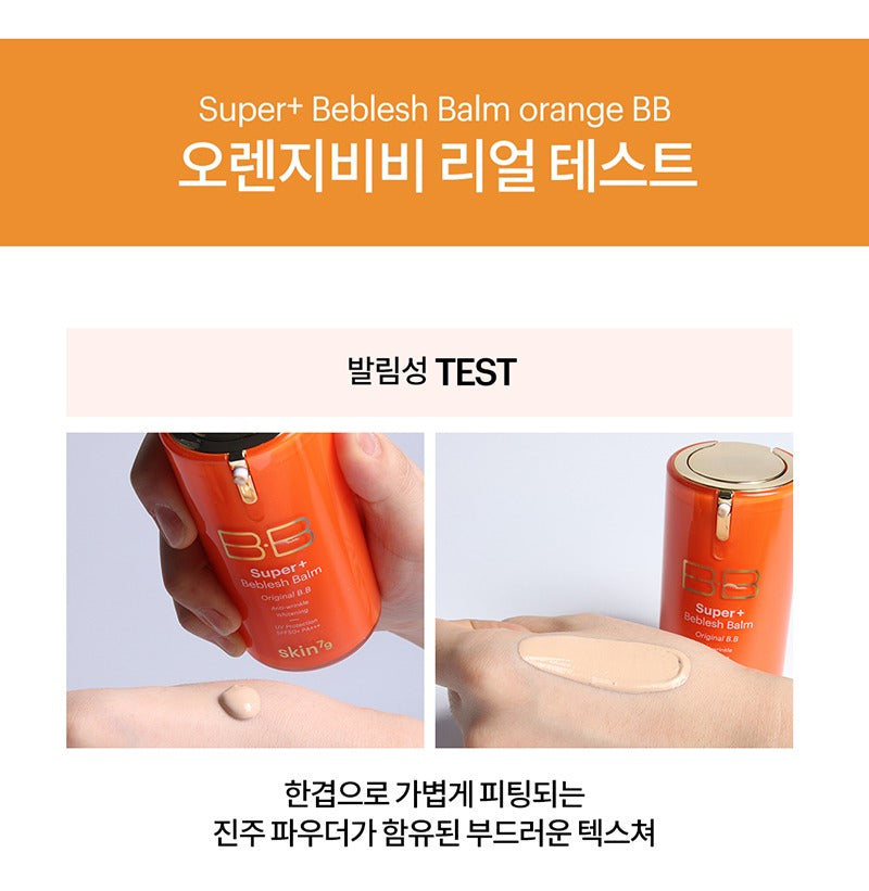 skin79 Super+ Beblesh Balm SPF50+ PA+++ #Orange 40ml